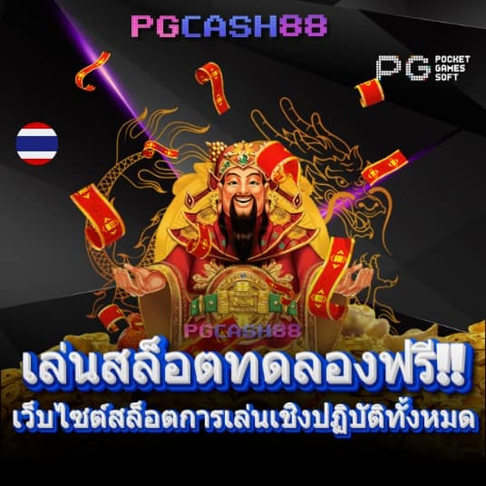 โหลดภาพฟรี ไม่มีลิขสิทธิ์ pantip